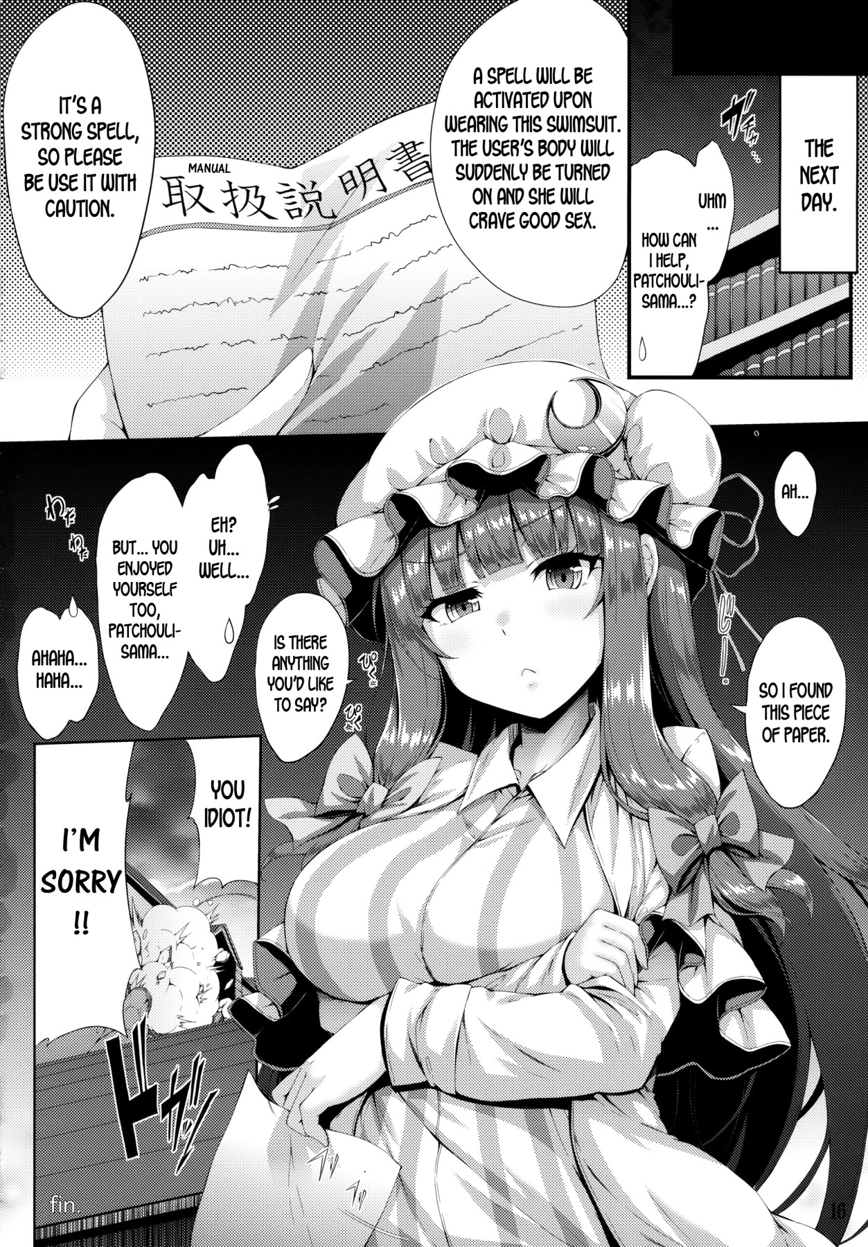 Hentai Manga Comic-Black Magic In Summer-Read-15